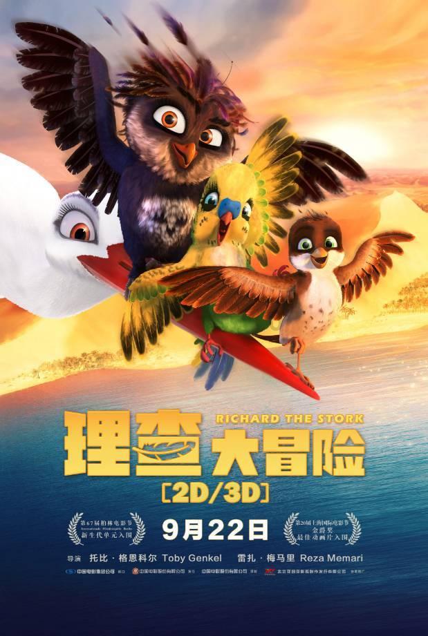 五十多岁女人为啥红不断